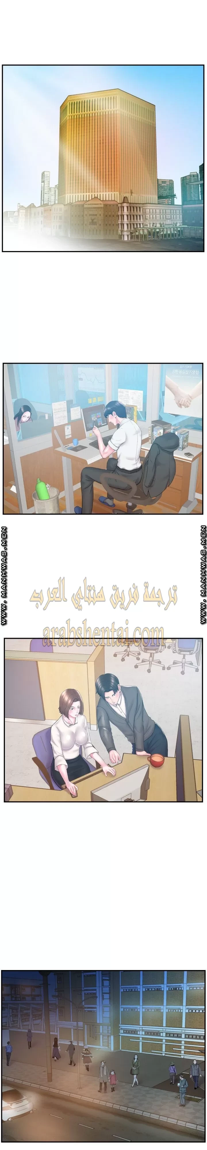اخت زوجتي - 12 - 64f9f411327d4.webp