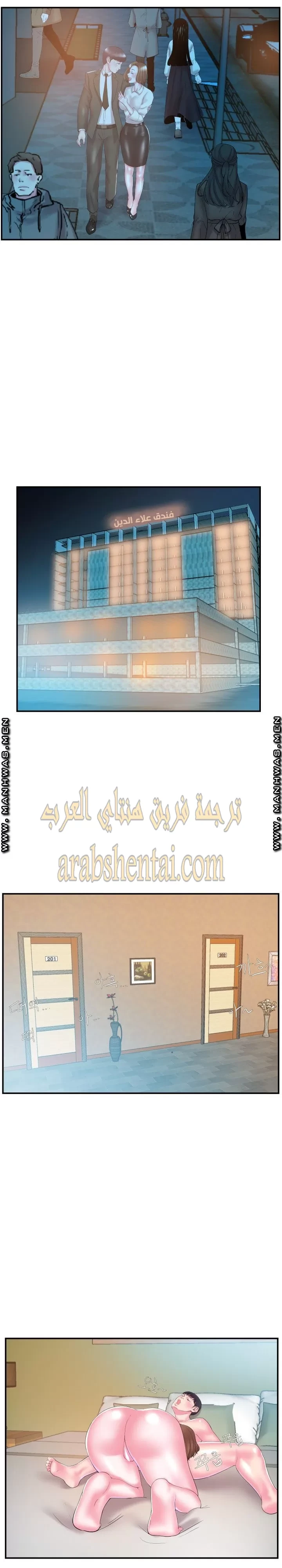 اخت زوجتي - 12 - 64f9f4118f96a.webp