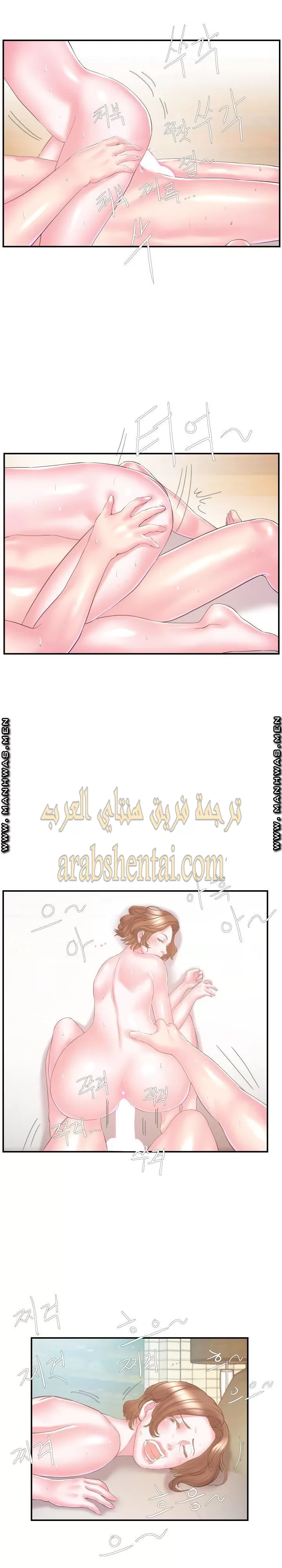 اخت زوجتي - 12 - 64f9f412559c5.webp