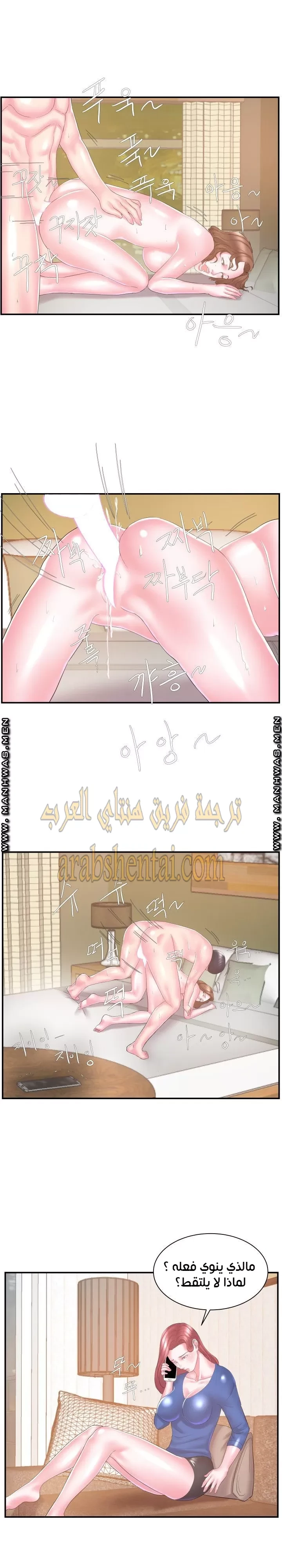 اخت زوجتي - 12 - 64f9f412c1cdb.webp