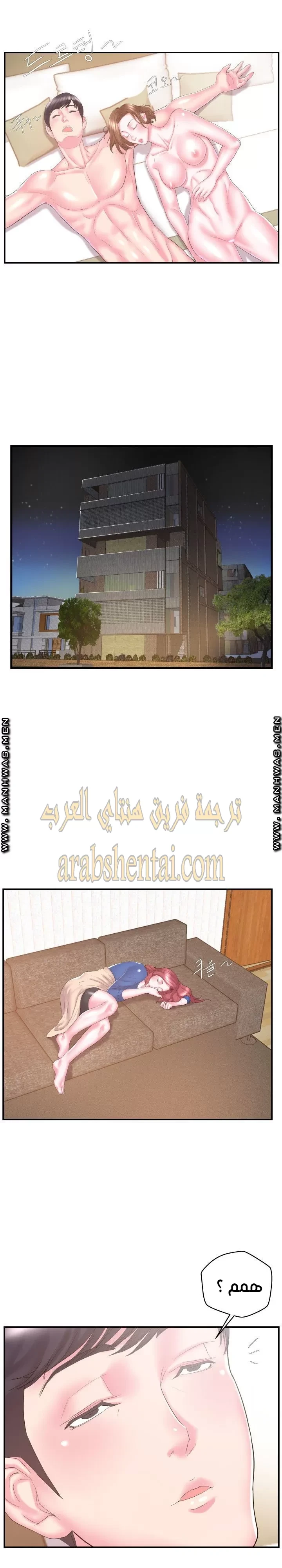 اخت زوجتي - 12 - 64f9f4138c6fb.webp