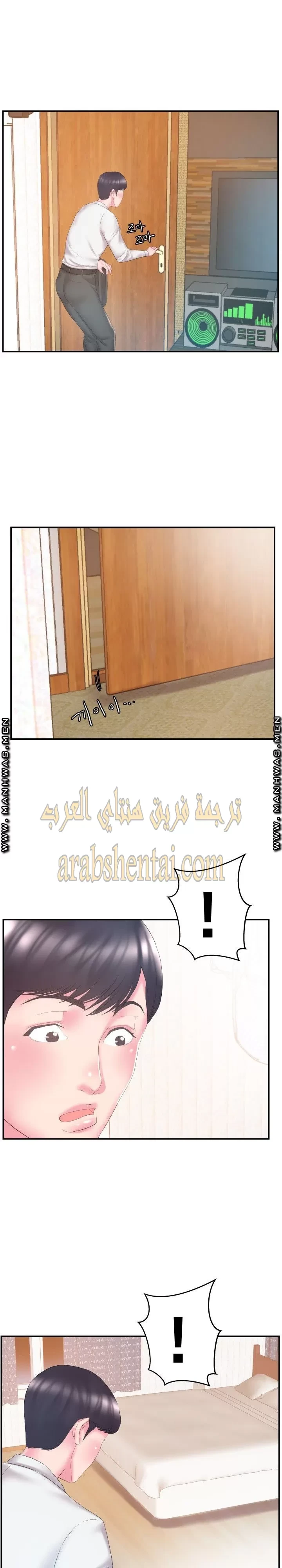 اخت زوجتي - 13 - 64f9f417ee4f6.webp