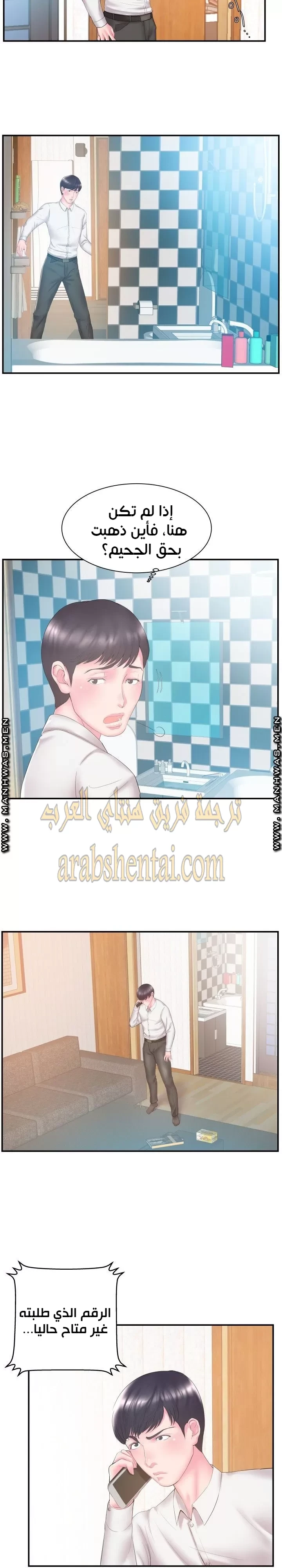 اخت زوجتي - 13 - 64f9f419a3dc8.webp