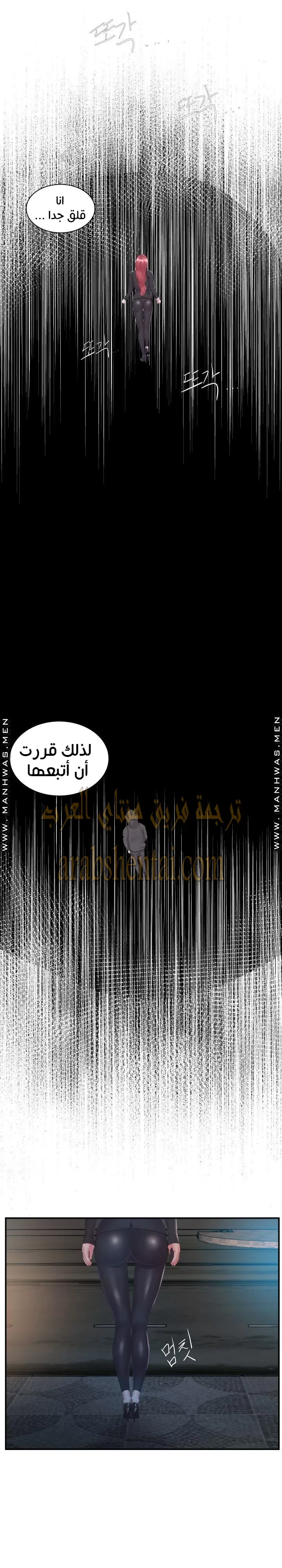 اخت زوجتي - 14 - 64f9f4242db81.webp