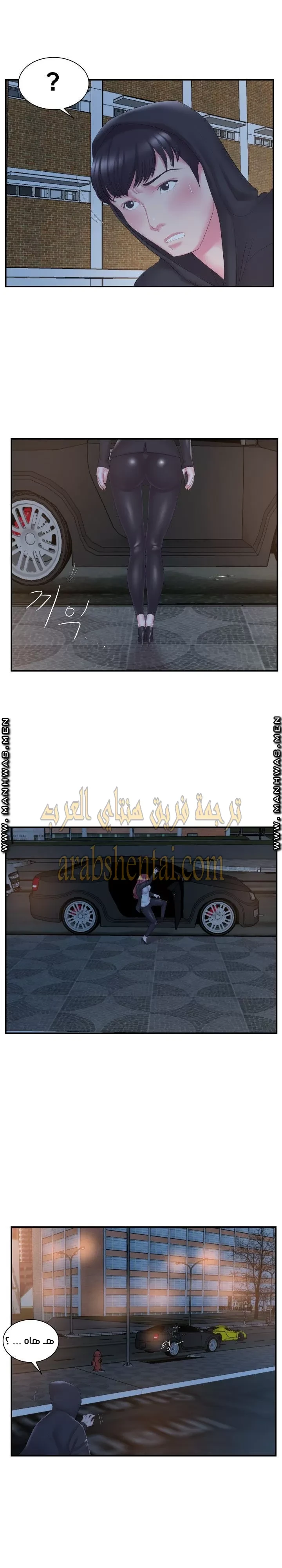 اخت زوجتي - 14 - 64f9f4248c285.webp