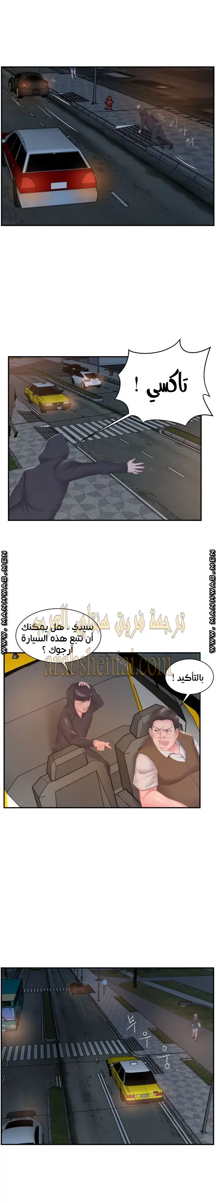اخت زوجتي - 14 - 64f9f4258b8cc.webp