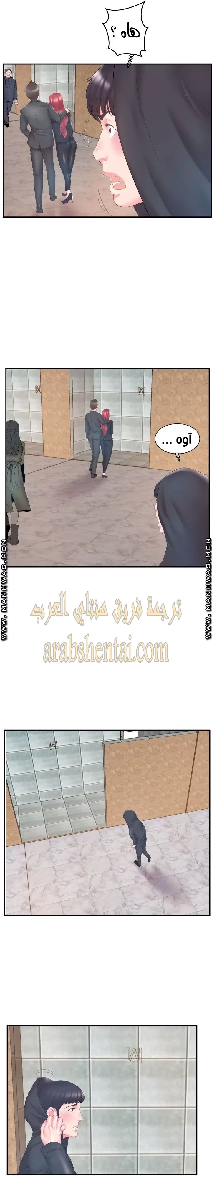 اخت زوجتي - 14 - 64f9f426c0e07.webp