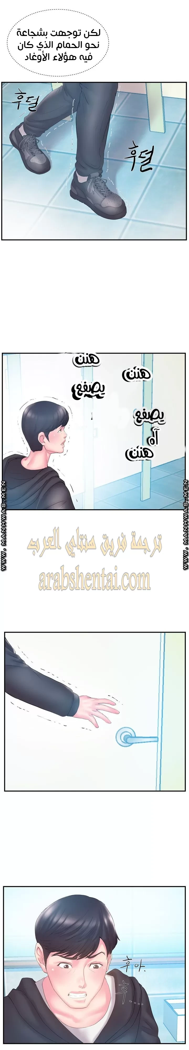 اخت زوجتي - 15 - 64f9f4291db18.webp