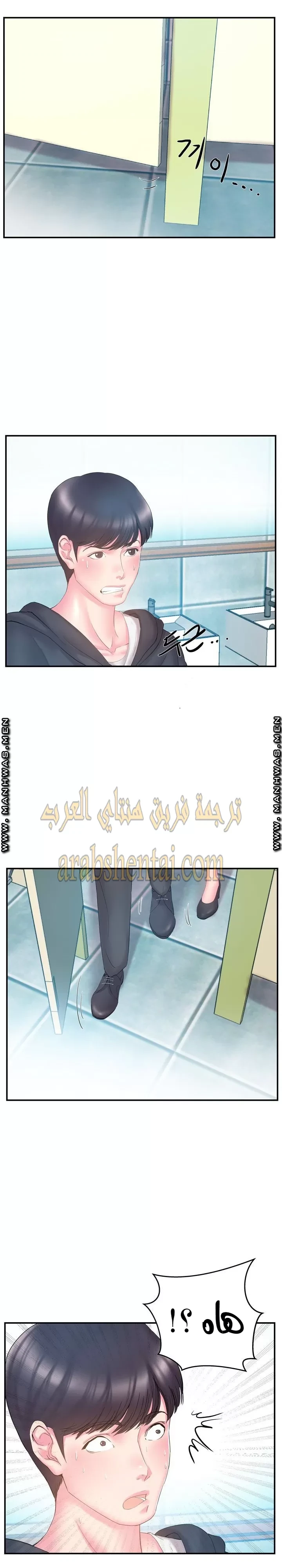 اخت زوجتي - 15 - 64f9f42a24913.webp