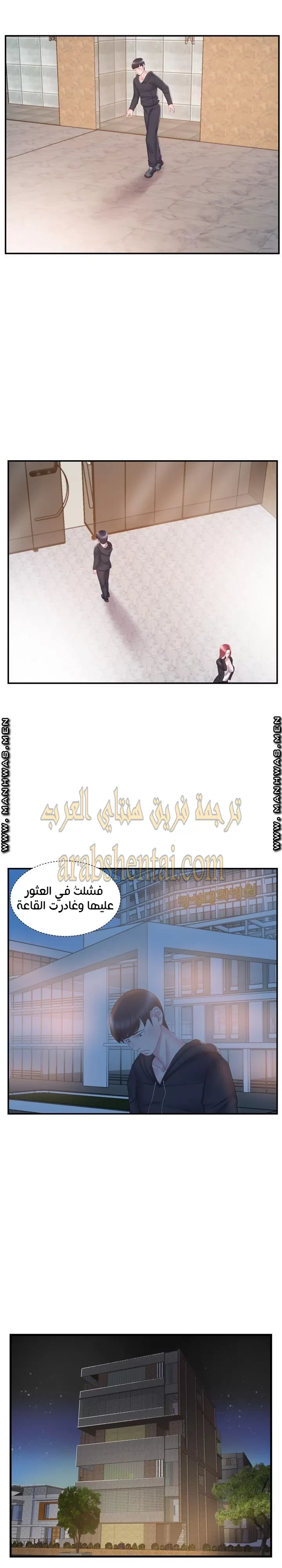 اخت زوجتي - 15 - 64f9f42adfce3.webp