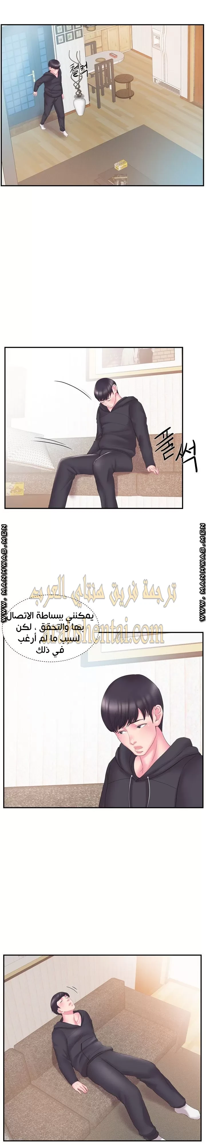 اخت زوجتي - 15 - 64f9f42b46315.webp
