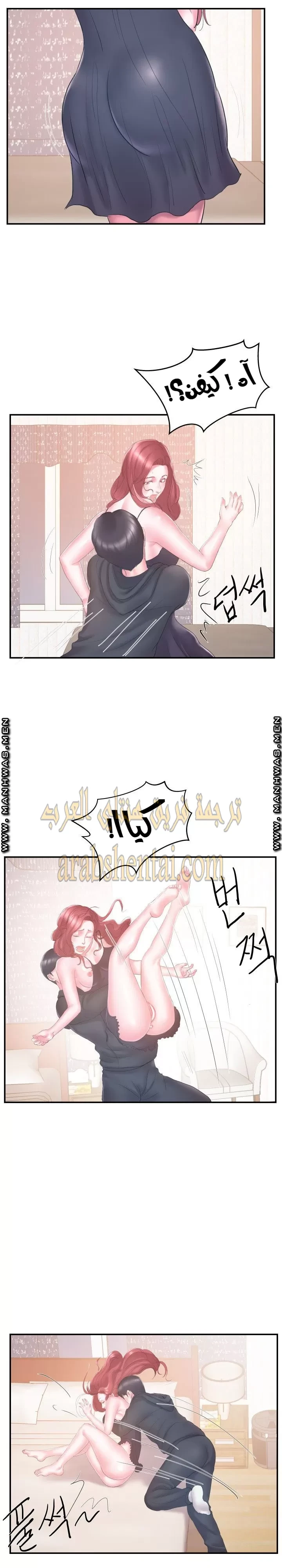 اخت زوجتي - 16 - 64f9f4318a4ca.webp