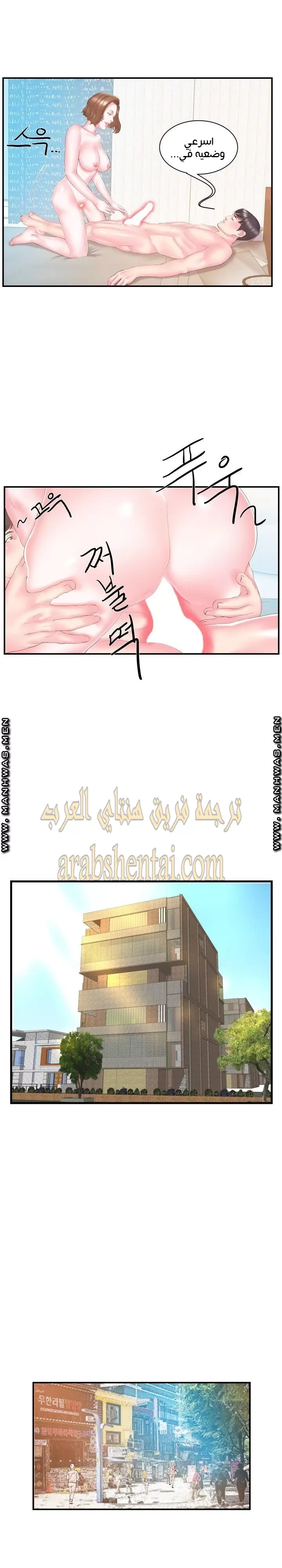 اخت زوجتي - 17 - 64f9f43b07df9.webp