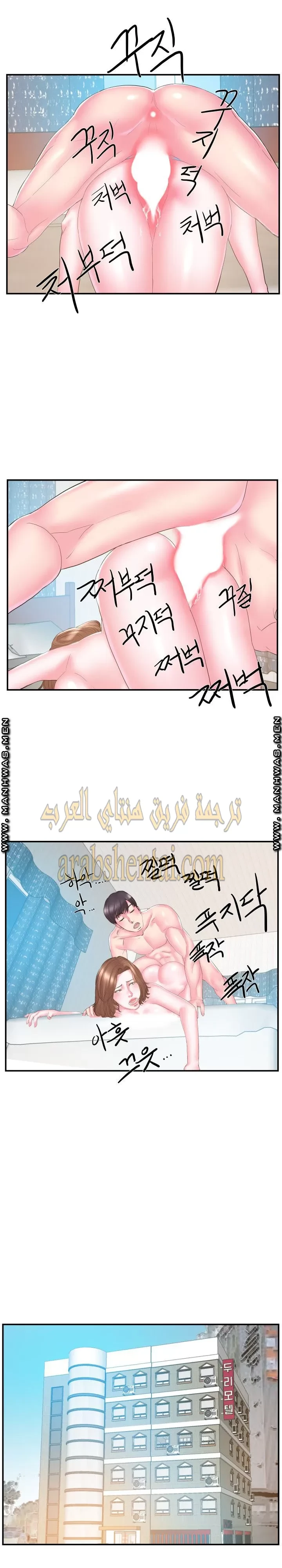 اخت زوجتي - 17 - 64f9f43dbd270.webp