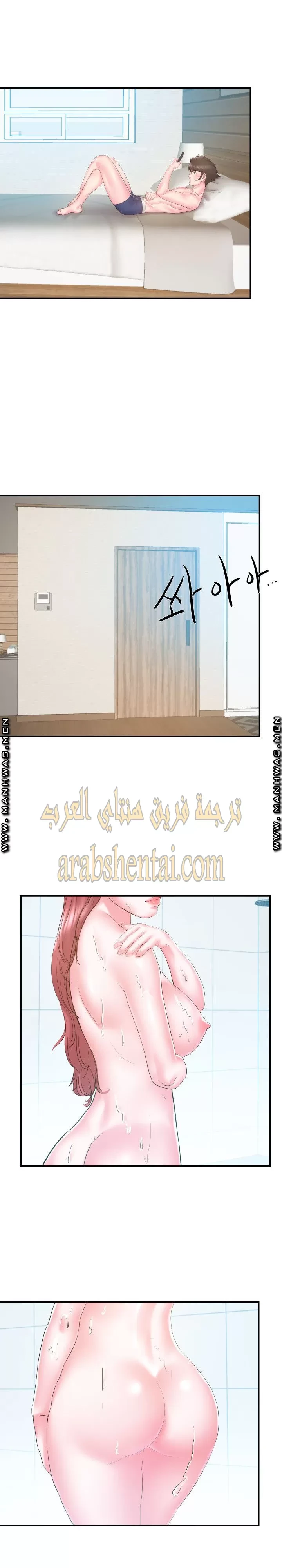 اخت زوجتي - 17 - 64f9f43e1c1c1.webp