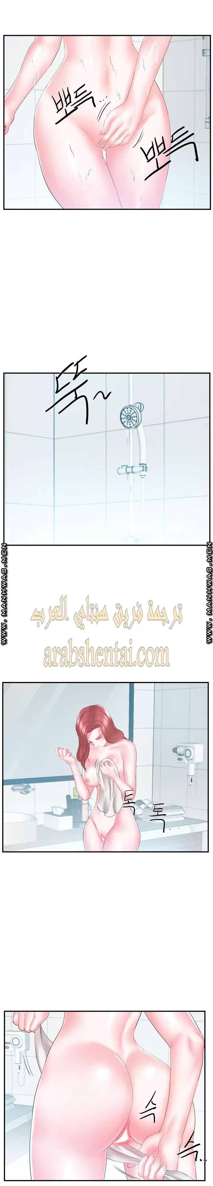 اخت زوجتي - 17 - 64f9f43f0c411.webp