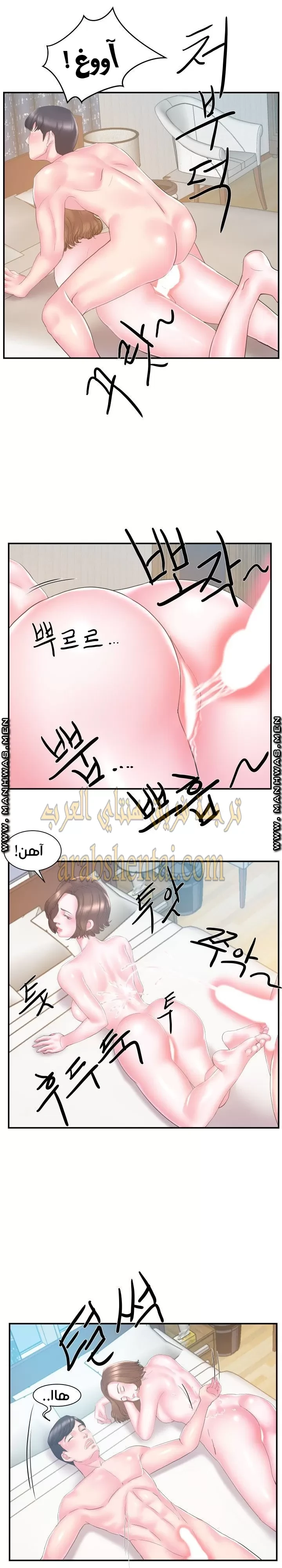 اخت زوجتي - 17 - 64f9f43fc7f28.webp