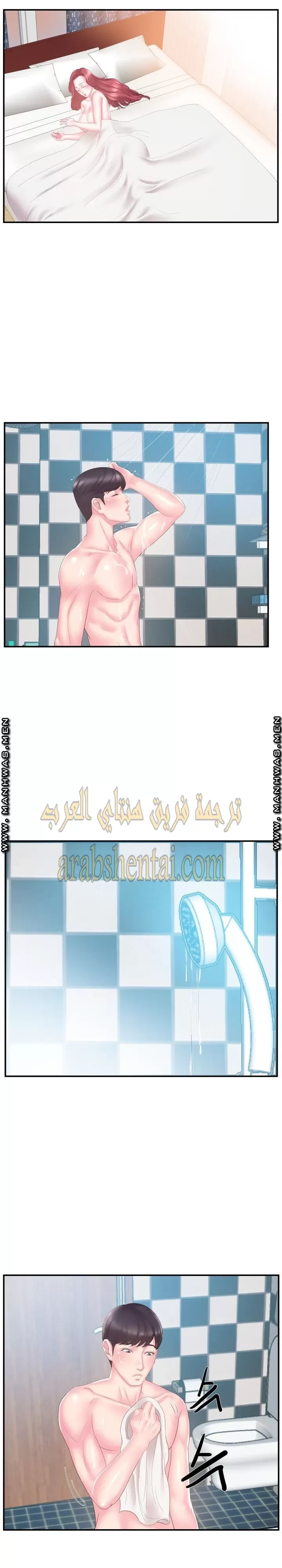 اخت زوجتي - 18 - 64f9f4462d515.webp