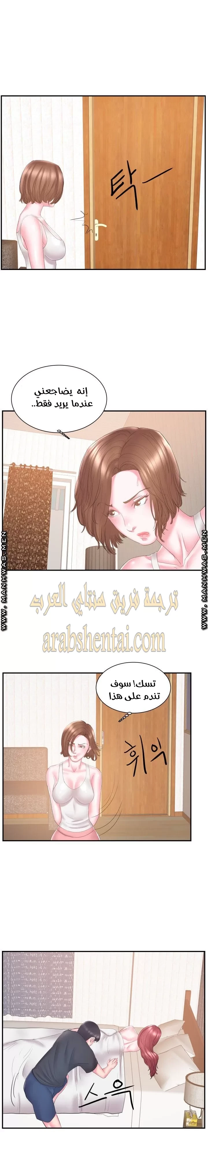 اخت زوجتي - 18 - 64f9f447524bb.webp