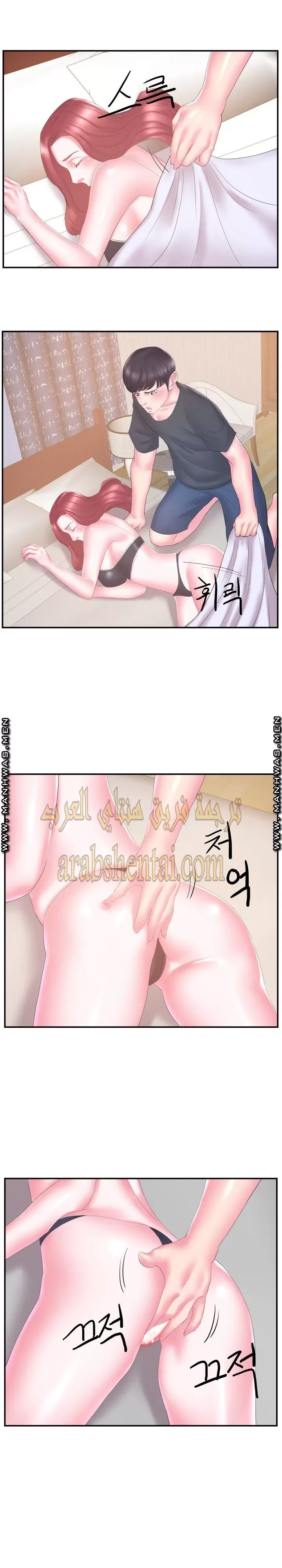 اخت زوجتي - 18 - 64f9f4484dd56.webp