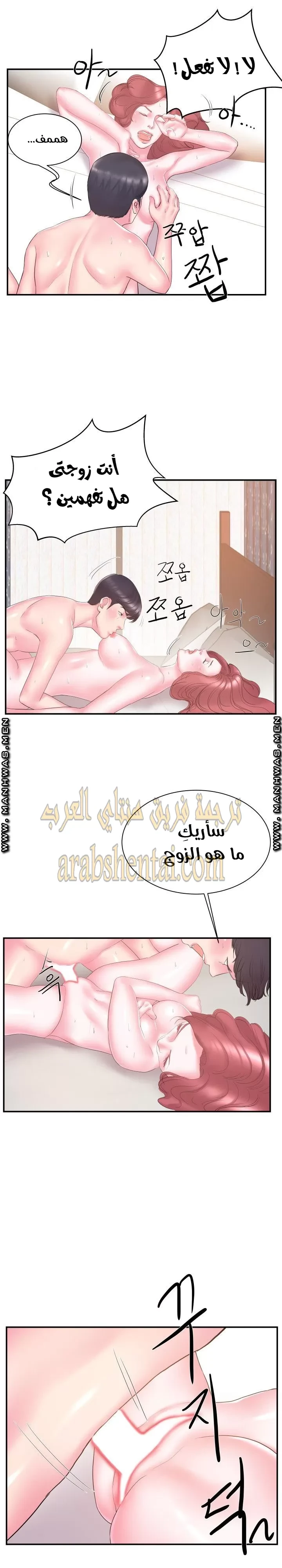 اخت زوجتي - 18 - 64f9f44a026fd.webp