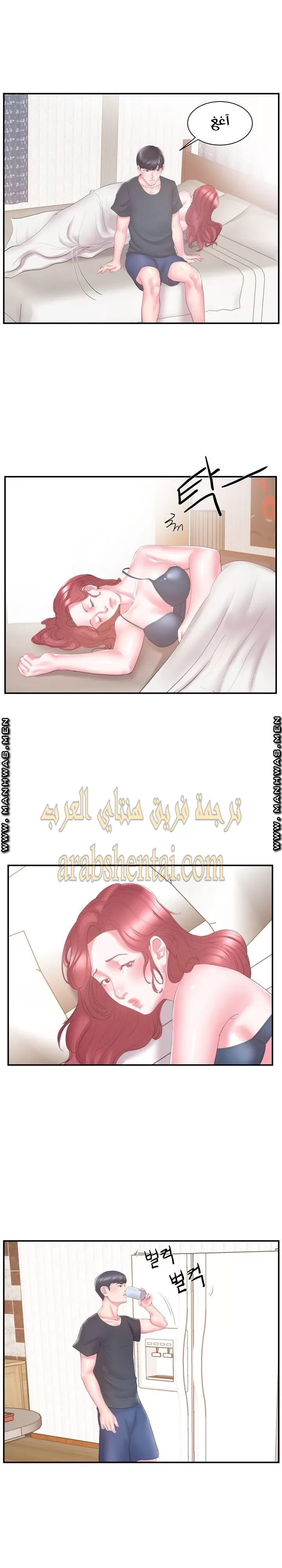 اخت زوجتي - 19 - 64f9f44e2075c.webp