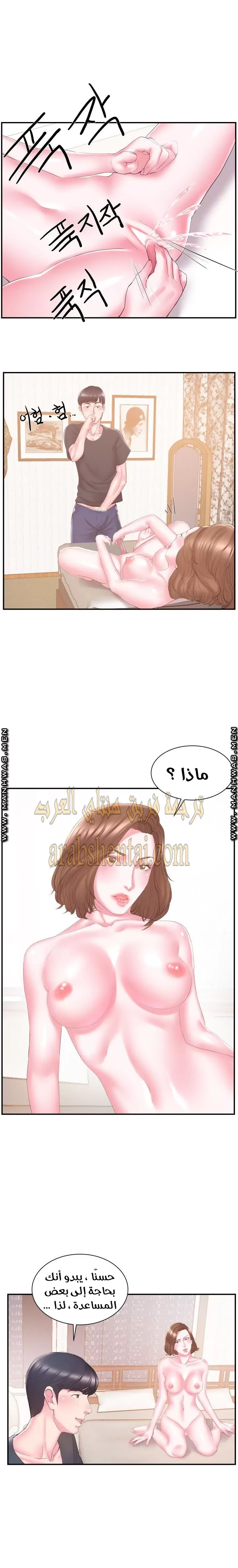 اخت زوجتي - 19 - 64f9f44f7ec18.webp