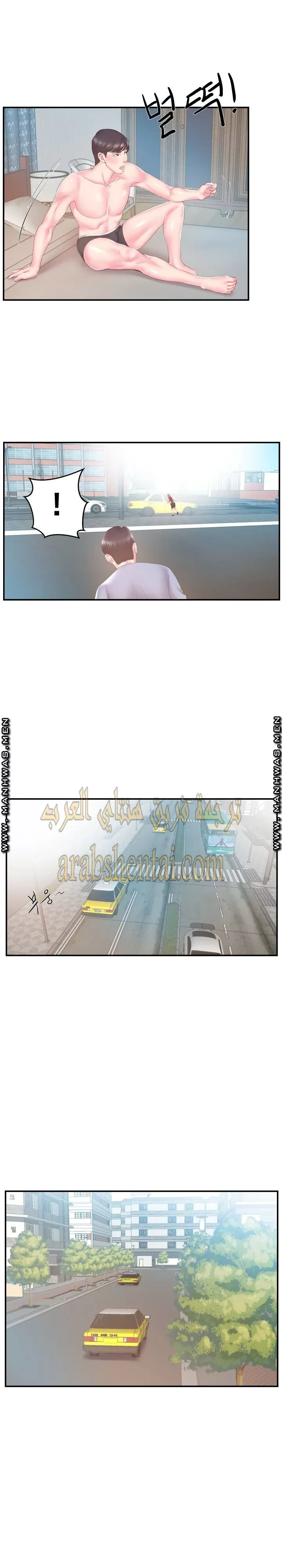 اخت زوجتي - 19 - 64f9f4509e8d9.webp