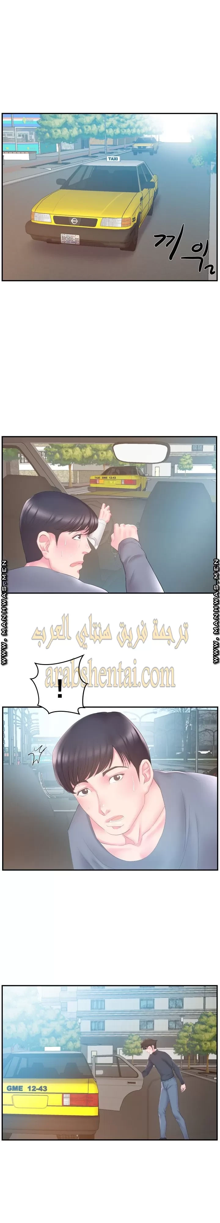 اخت زوجتي - 19 - 64f9f451066b4.webp