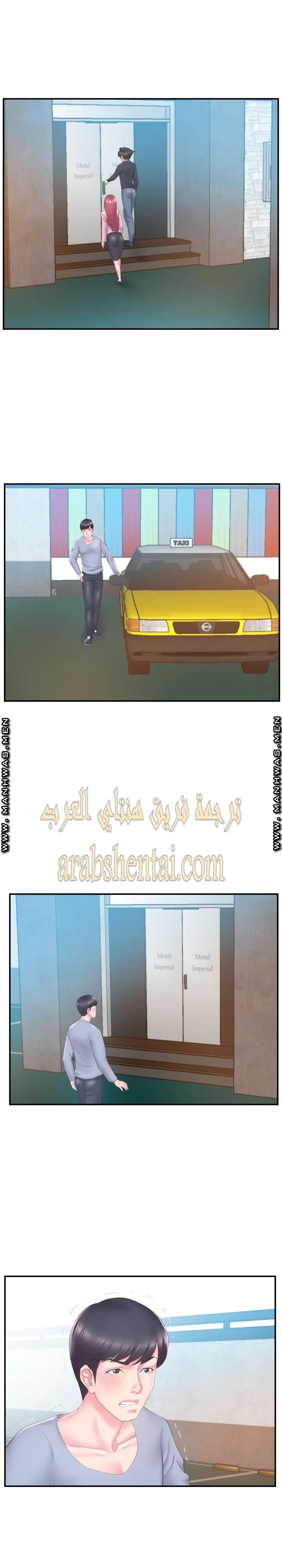 اخت زوجتي - 19 - 64f9f451b9554.webp