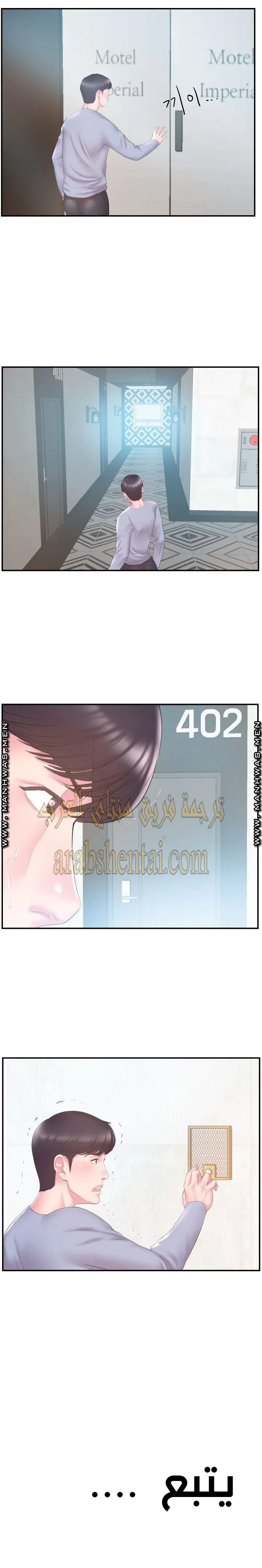 اخت زوجتي - 19 - 64f9f45220f06.webp