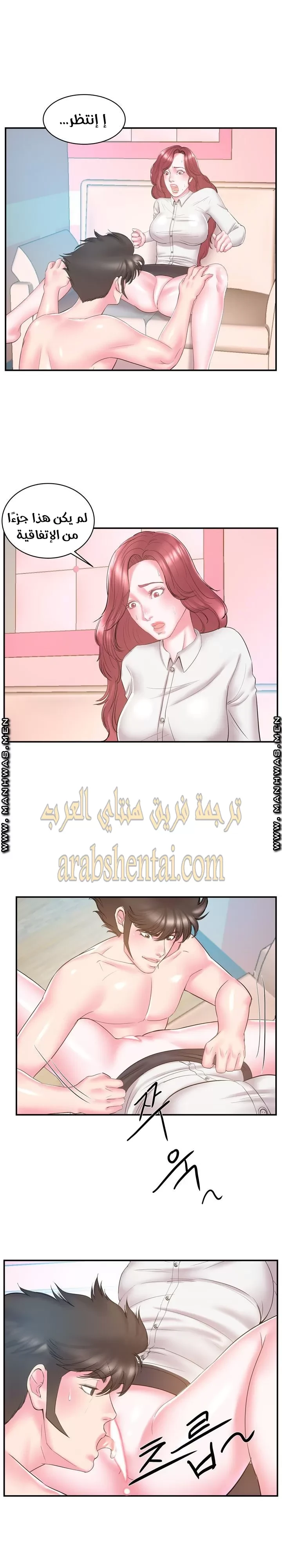 اخت زوجتي - 20 - 64f9f4586d605.webp