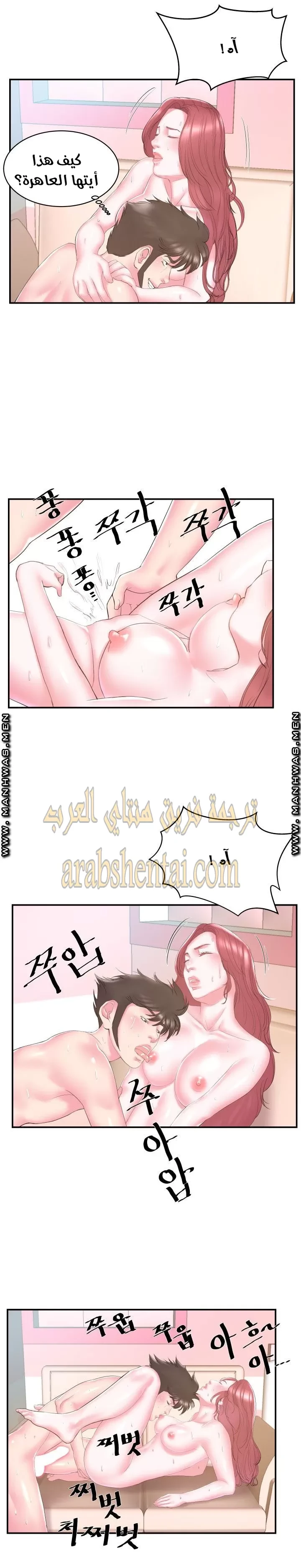 اخت زوجتي - 21 - 64f9f45ba1b2e.webp