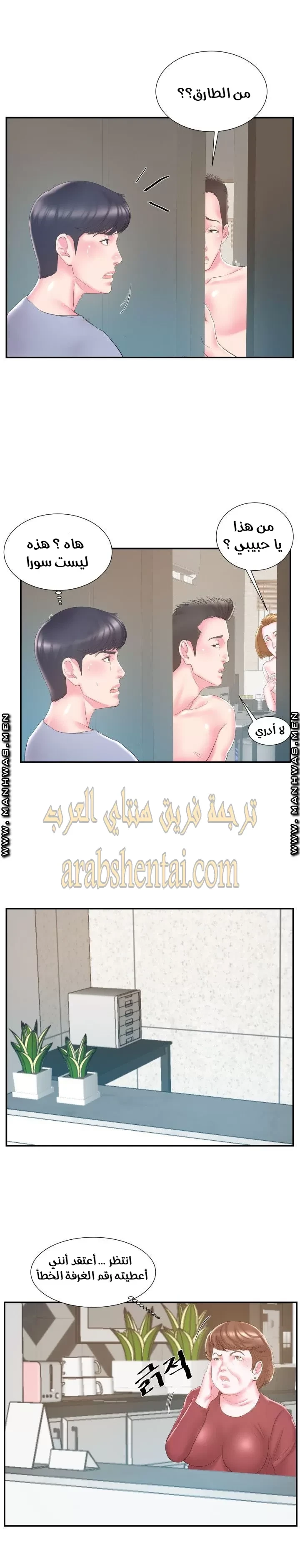 اخت زوجتي - 21 - 64f9f45cb4360.webp