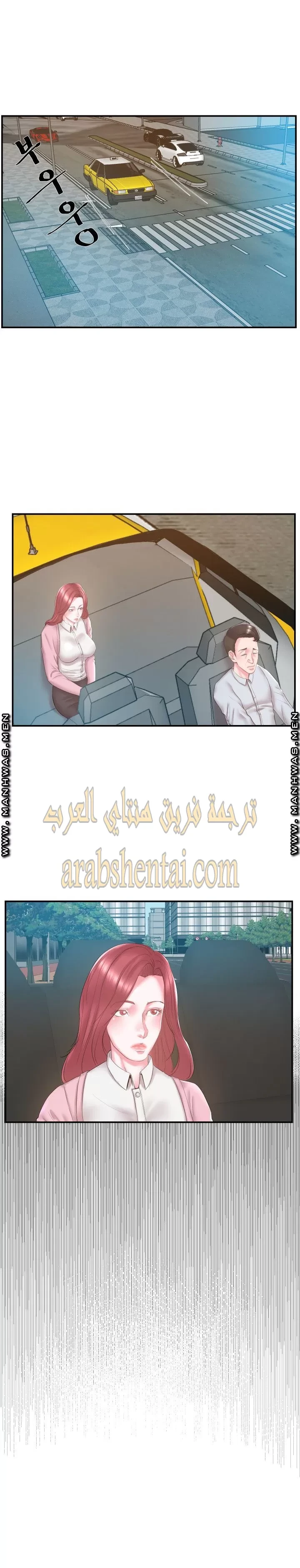 اخت زوجتي - 21 - 64f9f460a61f0.webp