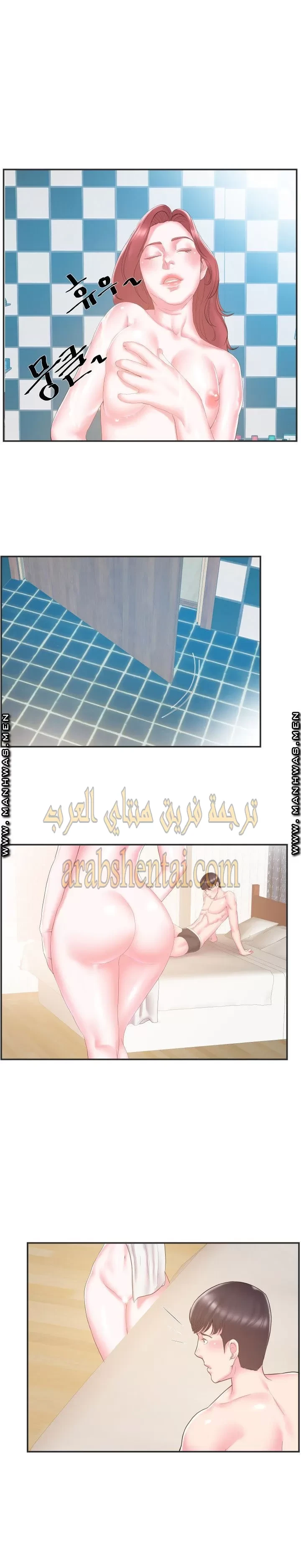اخت زوجتي - 22 - 64f9f4640f91f.webp