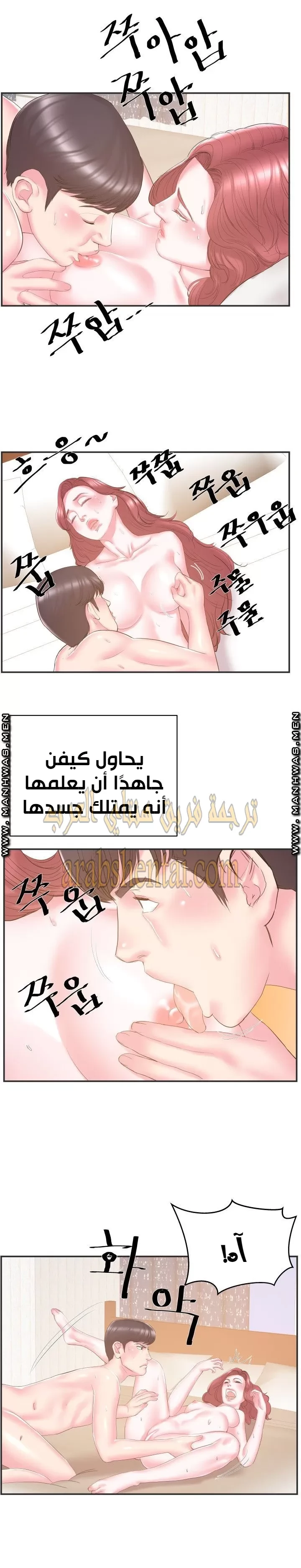 اخت زوجتي - 22 - 64f9f464c85ec.webp