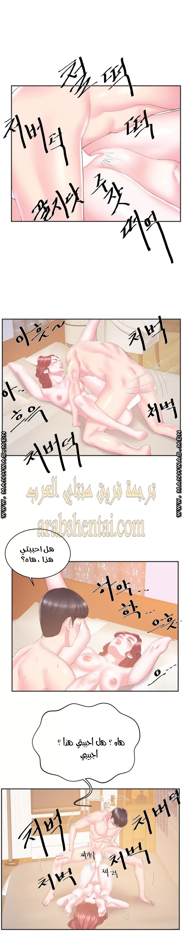 اخت زوجتي - 22 - 64f9f4672c022.webp