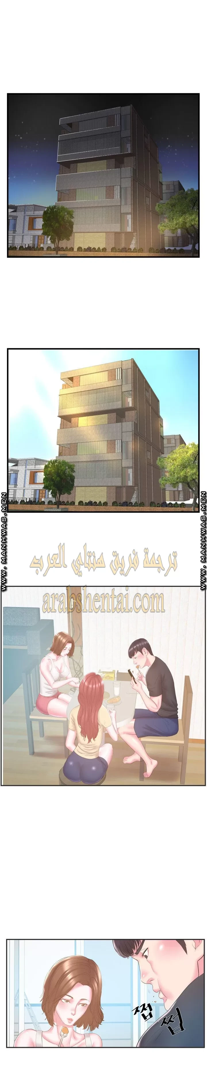 اخت زوجتي - 22 - 64f9f4688e453.webp