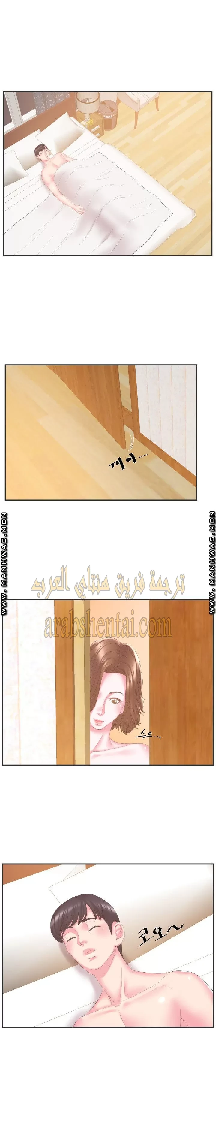 اخت زوجتي - 23 - 64f9f46cb857b.webp