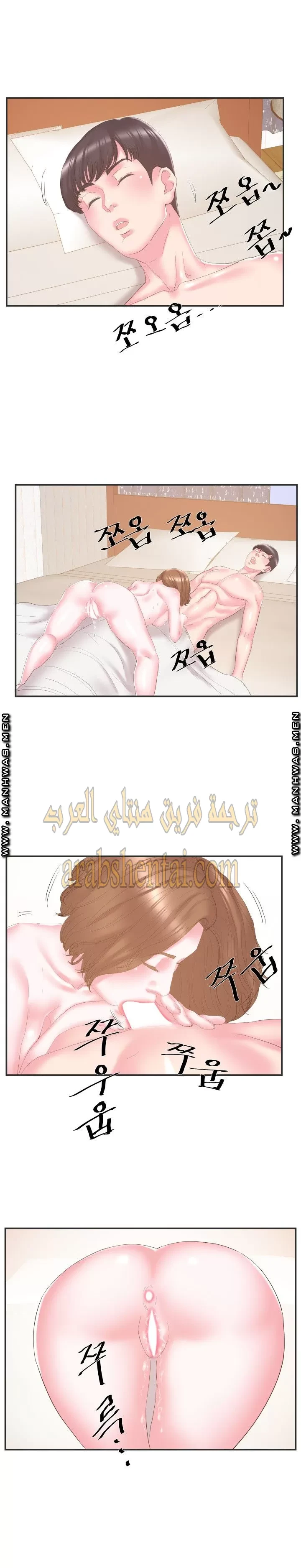 اخت زوجتي - 23 - 64f9f46d1ed3a.webp