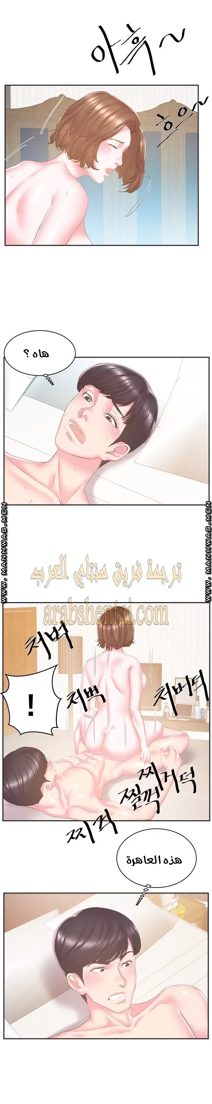اخت زوجتي - 23 - 64f9f46e36860.webp