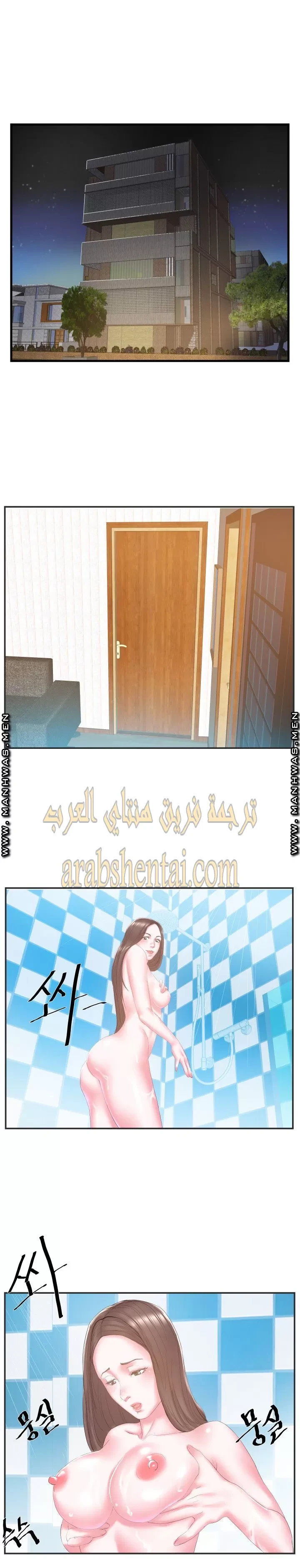 اخت زوجتي - 24 - 64f9f47290ff5.webp