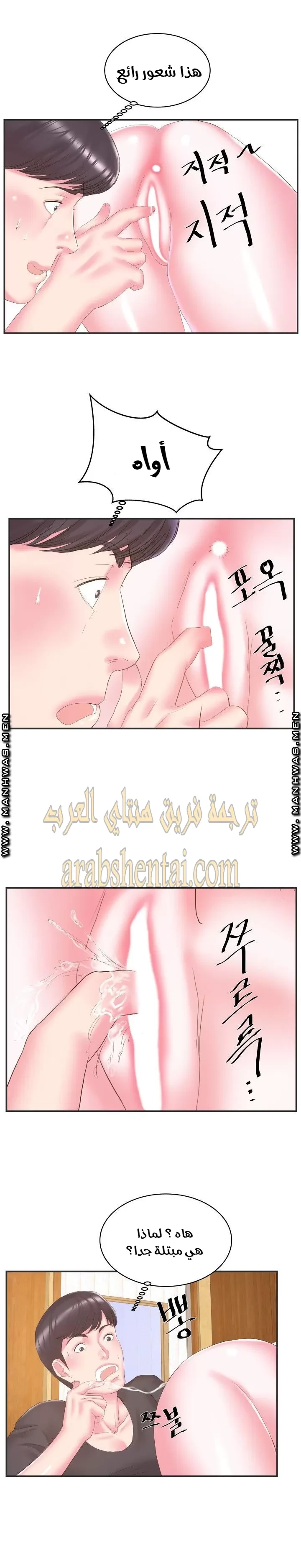 اخت زوجتي - 24 - 64f9f477d5963.webp