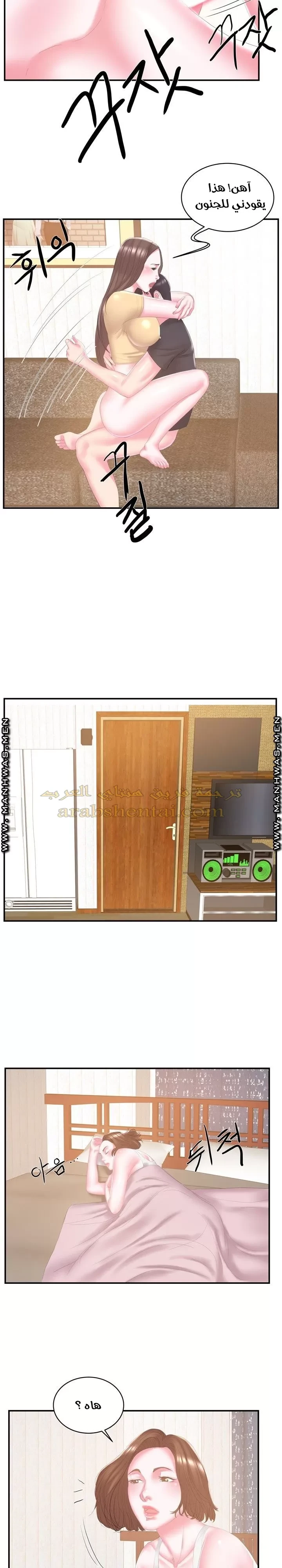 اخت زوجتي - 25 - 64f9f47da4429.webp