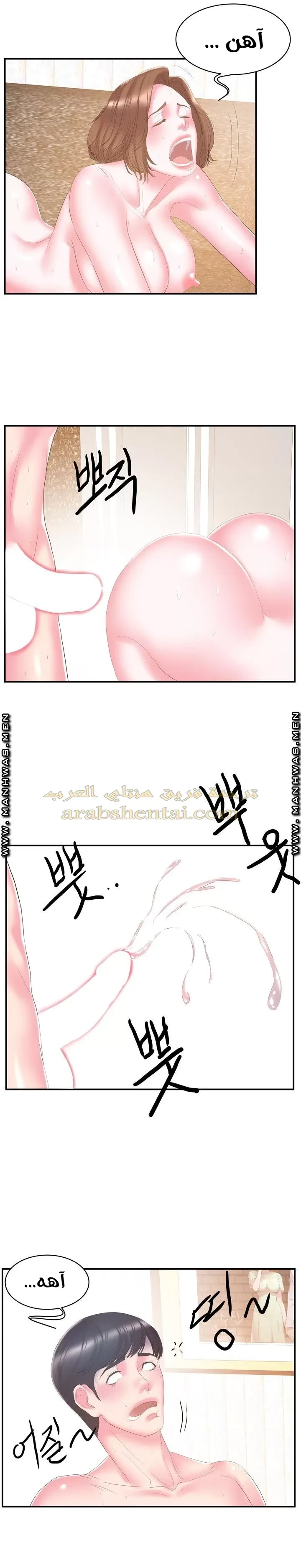 اخت زوجتي - 26 - 64f9f4880b92c.webp