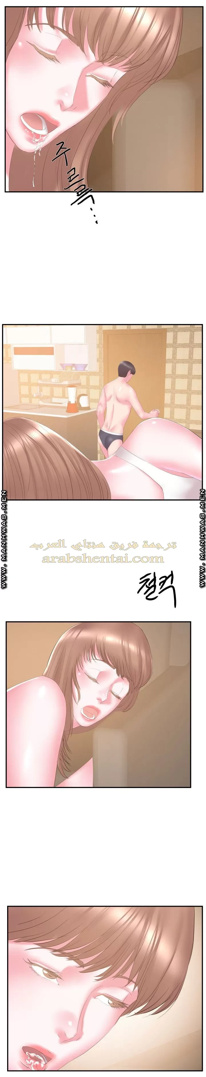 اخت زوجتي - 28 - 64f9f49737787.webp