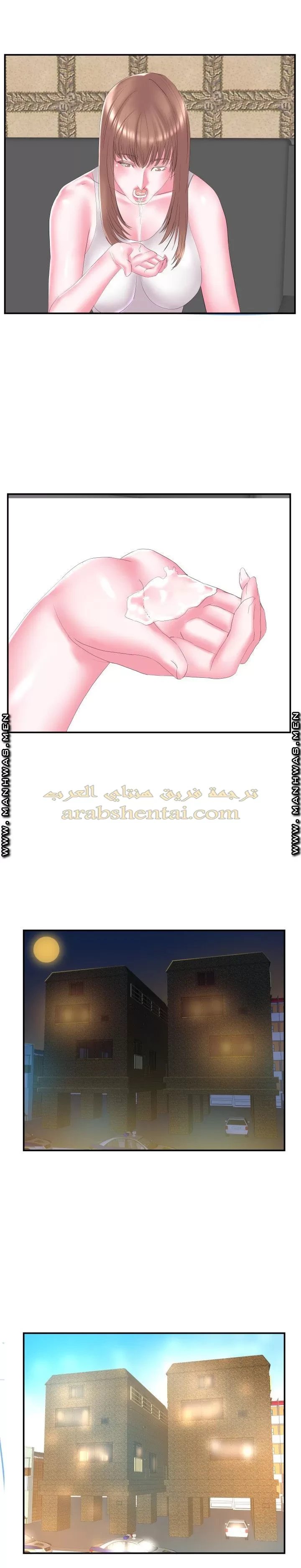 اخت زوجتي - 28 - 64f9f4978d235.webp