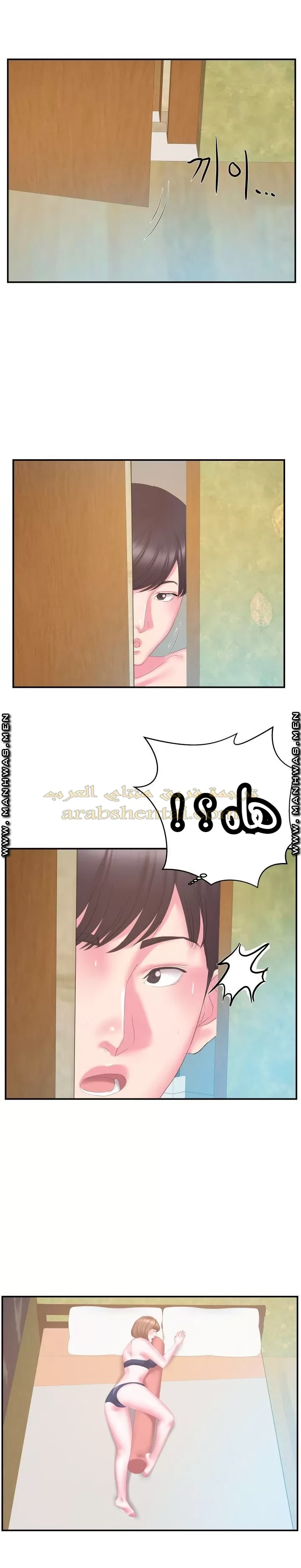 اخت زوجتي - 28 - 64f9f4986d4a0.webp