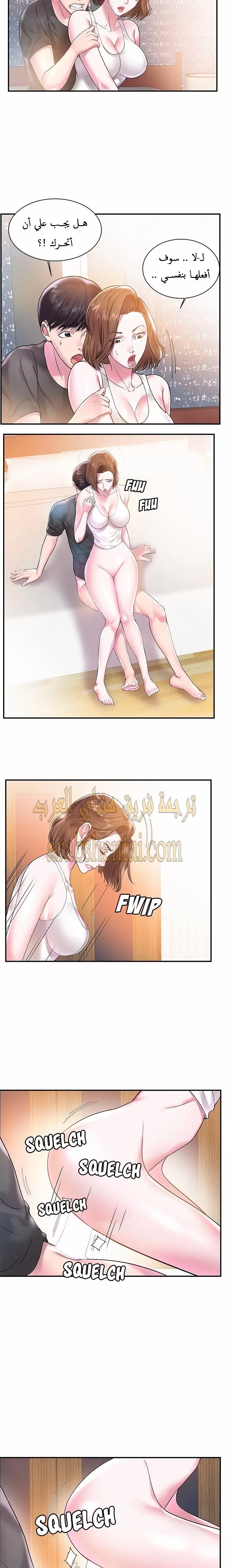 اخت زوجتي - 3 - 64f9f3d342a36.webp
